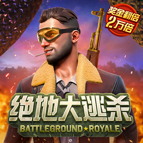 世博体育APP下载
