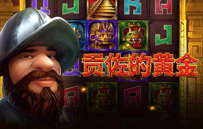 金年会体育平台登录